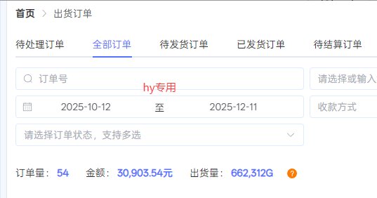 图片[3]-【副业首选】三款游戏全自动搬砖，日入 1000+，长久稳定项目！-网创联盟云网创