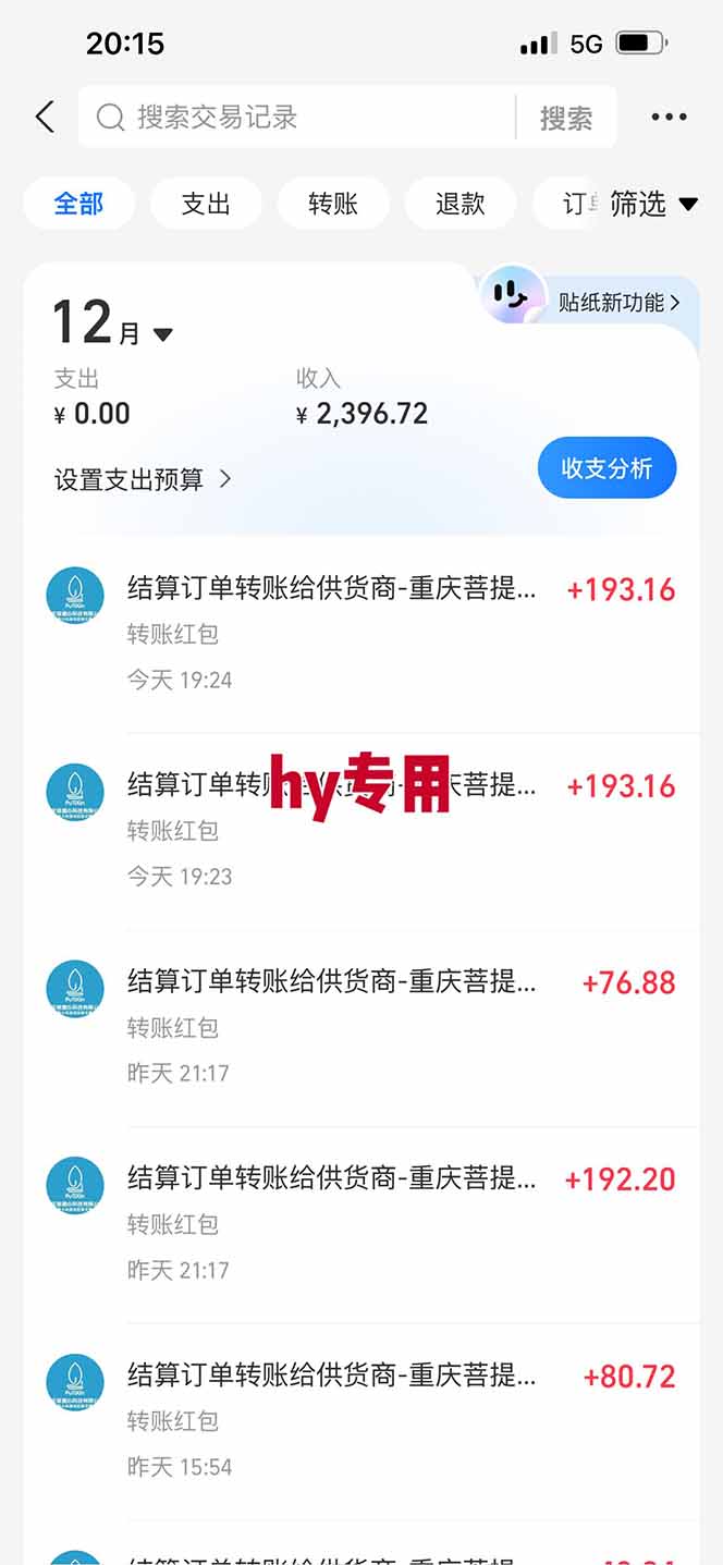 图片[2]-【副业首选】三款游戏全自动搬砖，日入 1000+，长久稳定项目！-网创联盟云网创