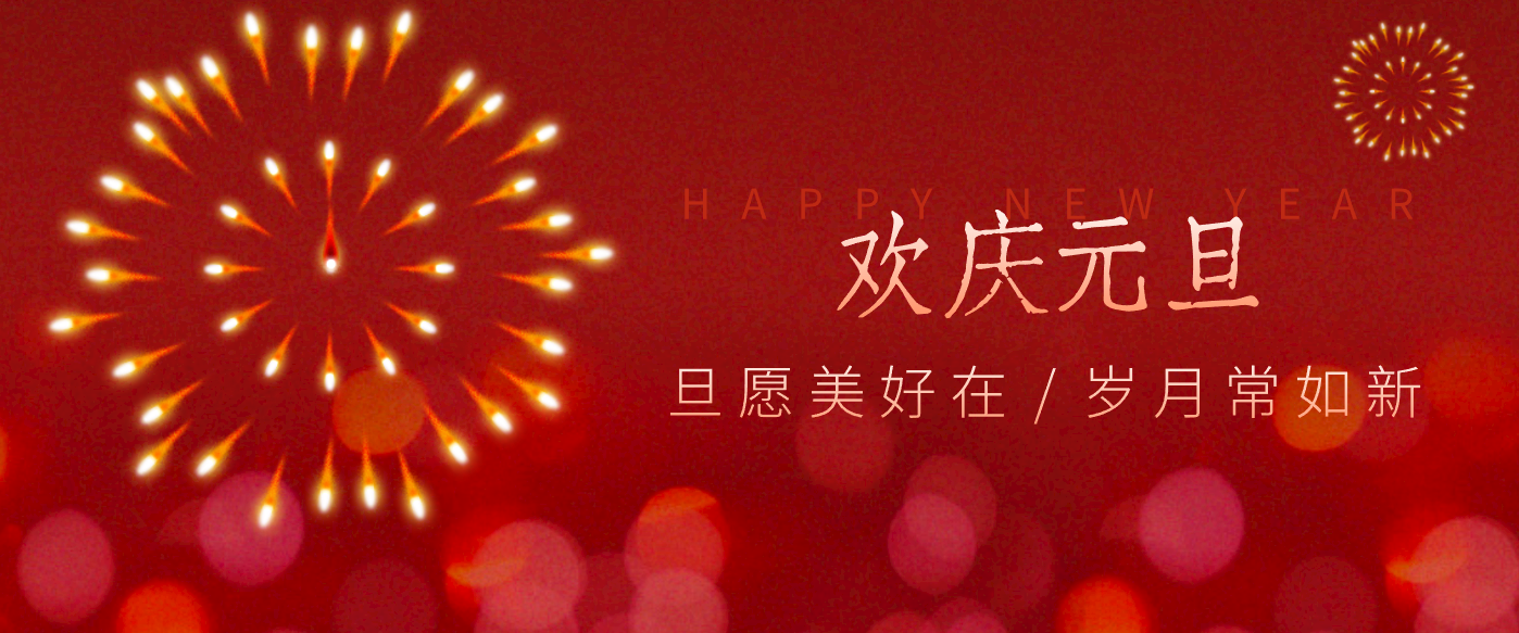 每年新年必火的红利项目，视频号祝福类视频玩法，多种变现月入万元！-网创联盟云网创