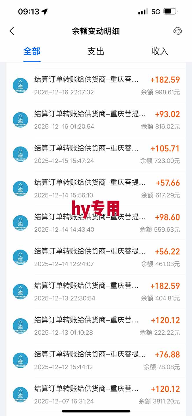 图片[4]-【副业首选】三款游戏全自动搬砖，日入 1000+，长久稳定项目！-网创联盟云网创