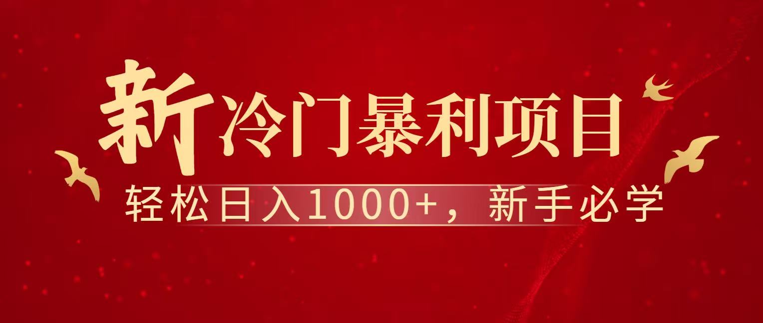 七天赚了1.6w，真正实现管道收益-网创联盟云网创
