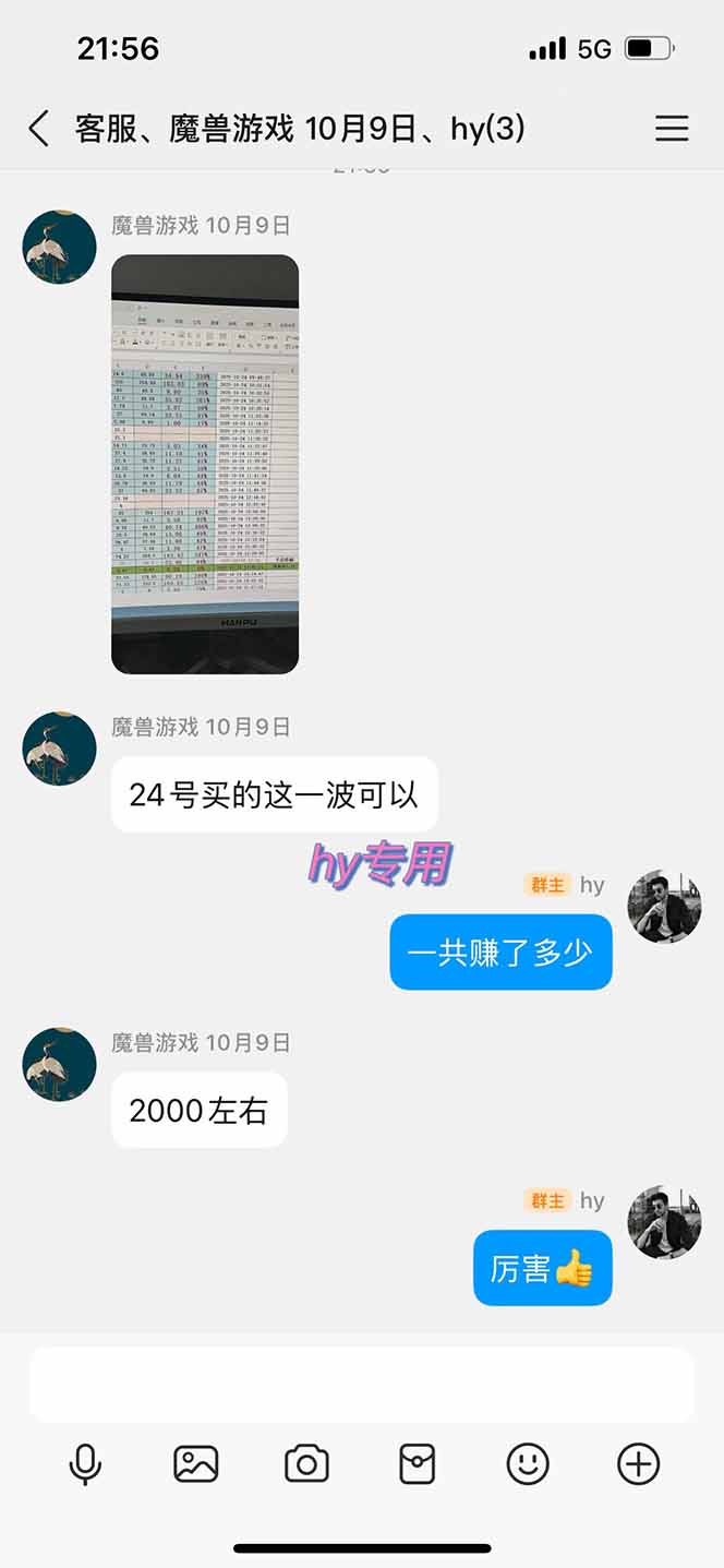 图片[1]-多款游戏搬砖全自动变现项目，日入千元，独家技术，可矩阵，长期稳定！-网创联盟云网创
